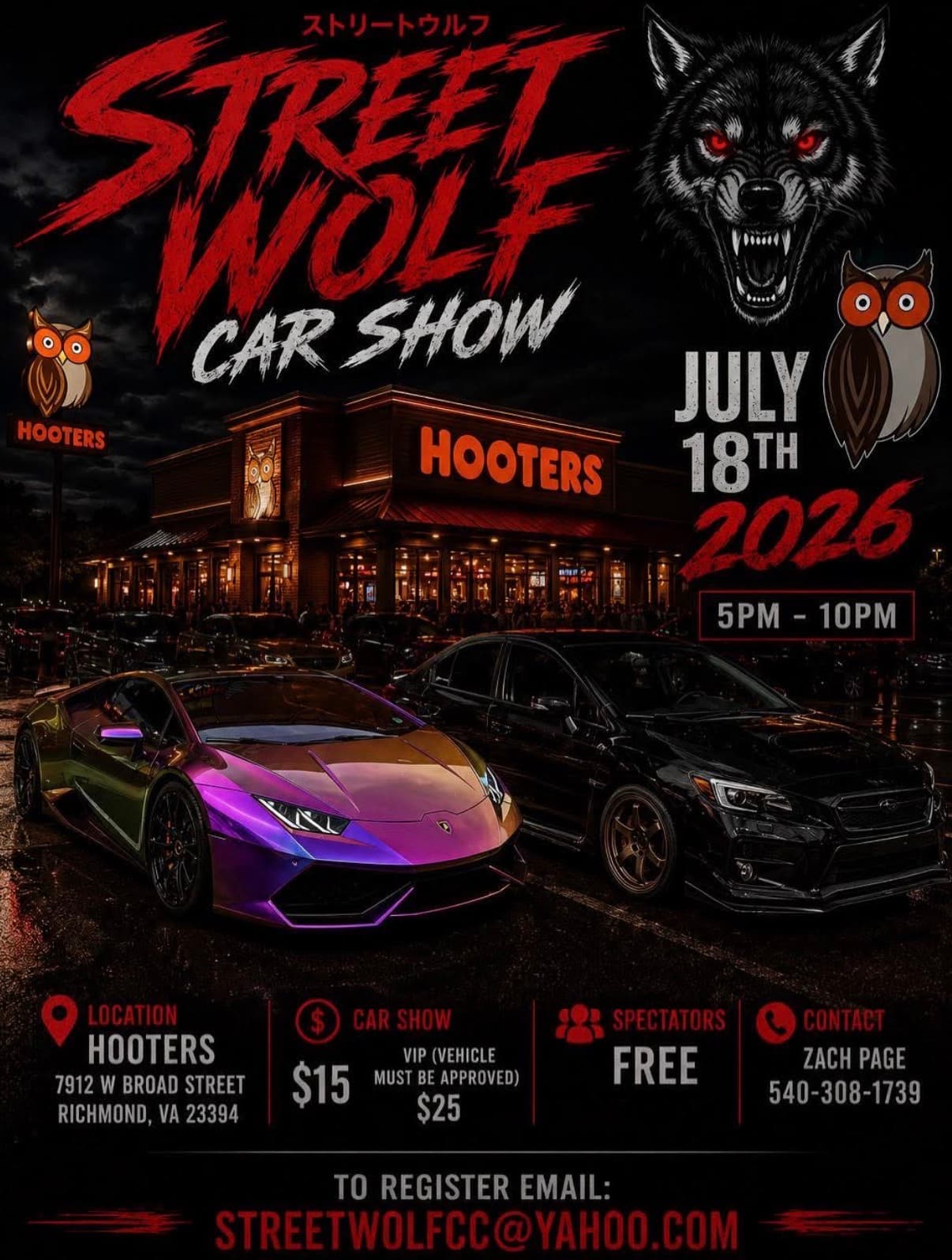 Street Wolf Car Show